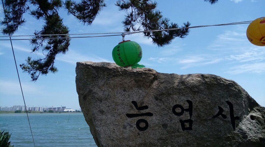능엄사