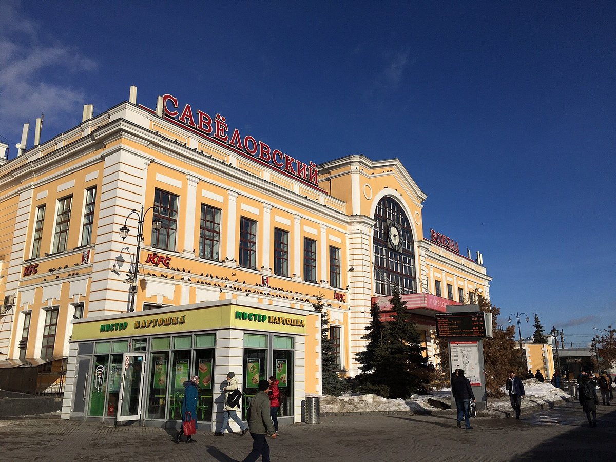 Savyolovskiy Railway Station - All You Need to Know BEFORE You Go (with  Photos)