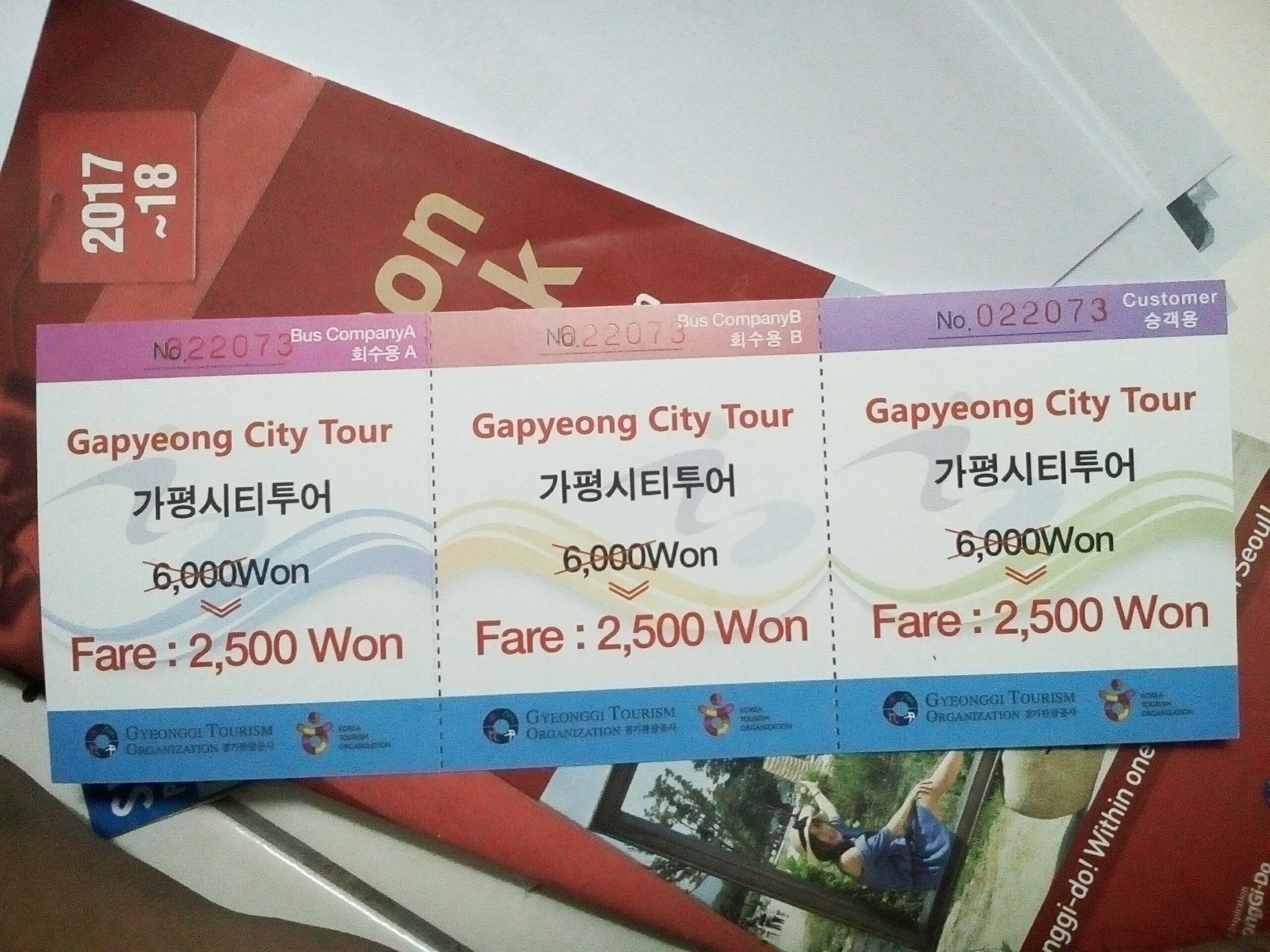gapyeong city tour bus schedule 2023