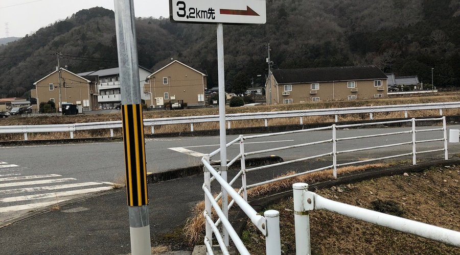 なぜか、隣の橋にツチノコ発見現場の道路標識がありました
