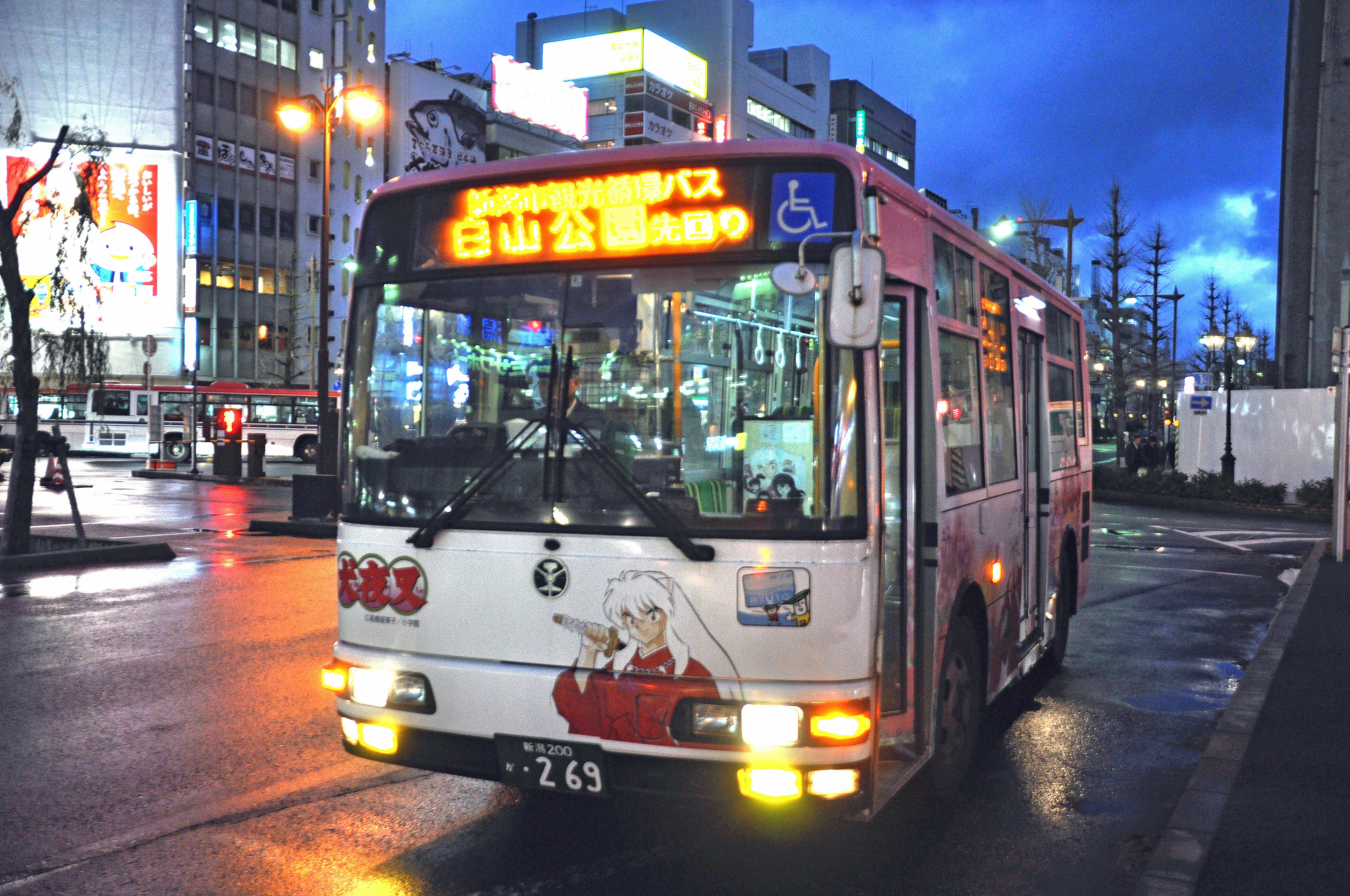 ショップ 新潟 市 観光 循環 バス 時刻 表