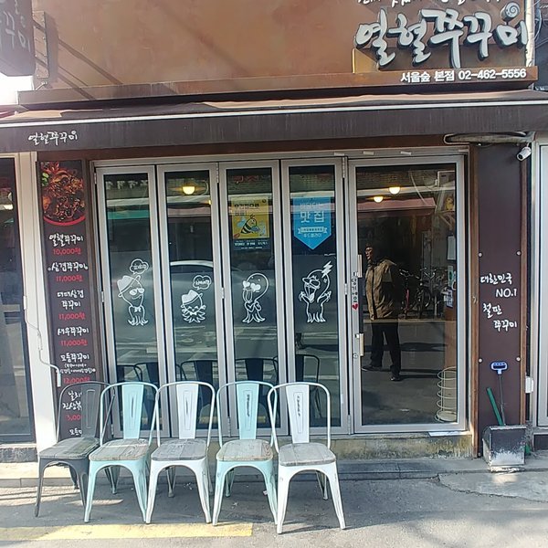 성동구(서울) 소재 베스트 아시아 요리 음식점 (10 곳)