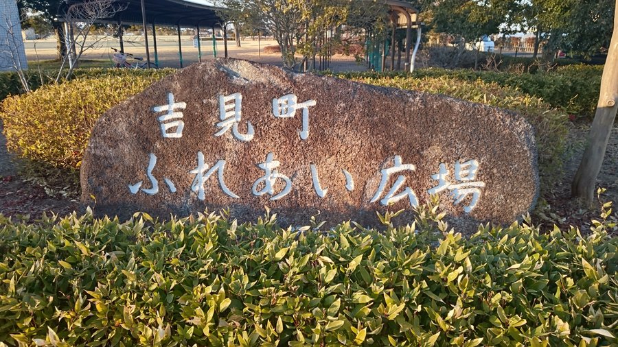 入口