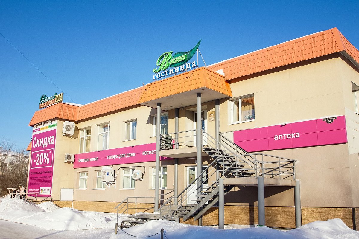 Mini-Hotel Vesna in Verkhnyaya Salda reviews, room photos and prices – book Mini-Hotel Vesna online