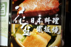 菜单