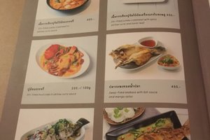 เมนู