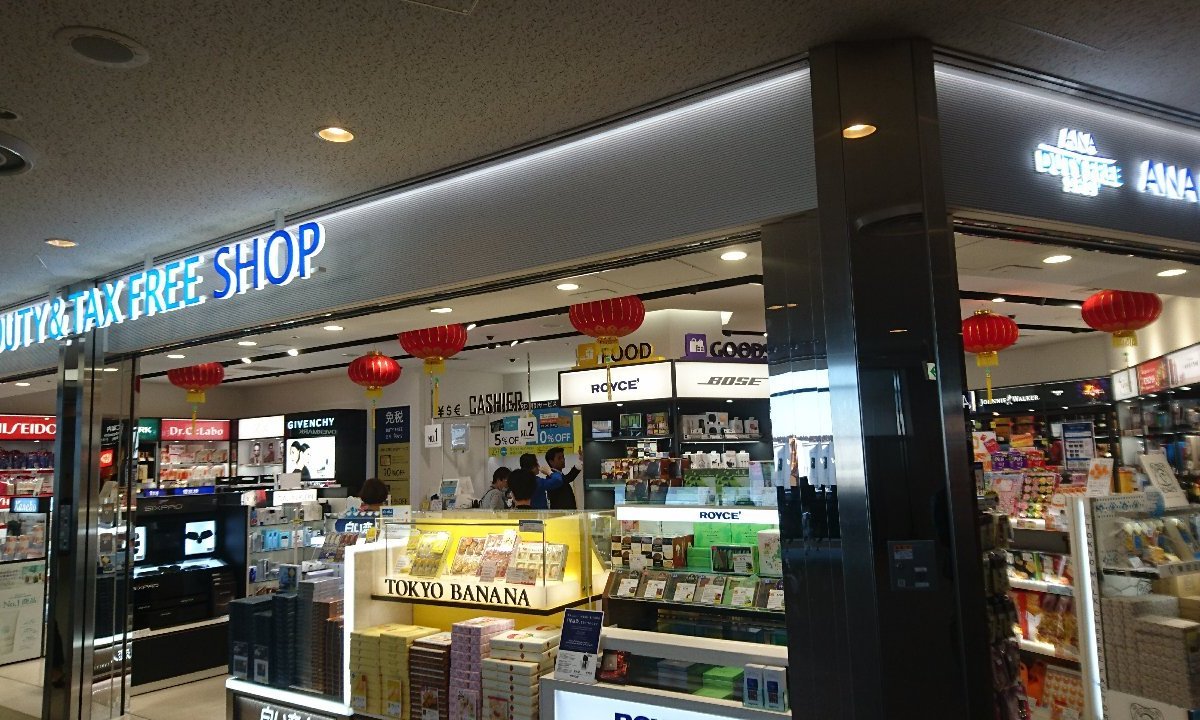 ana duty free shop narita