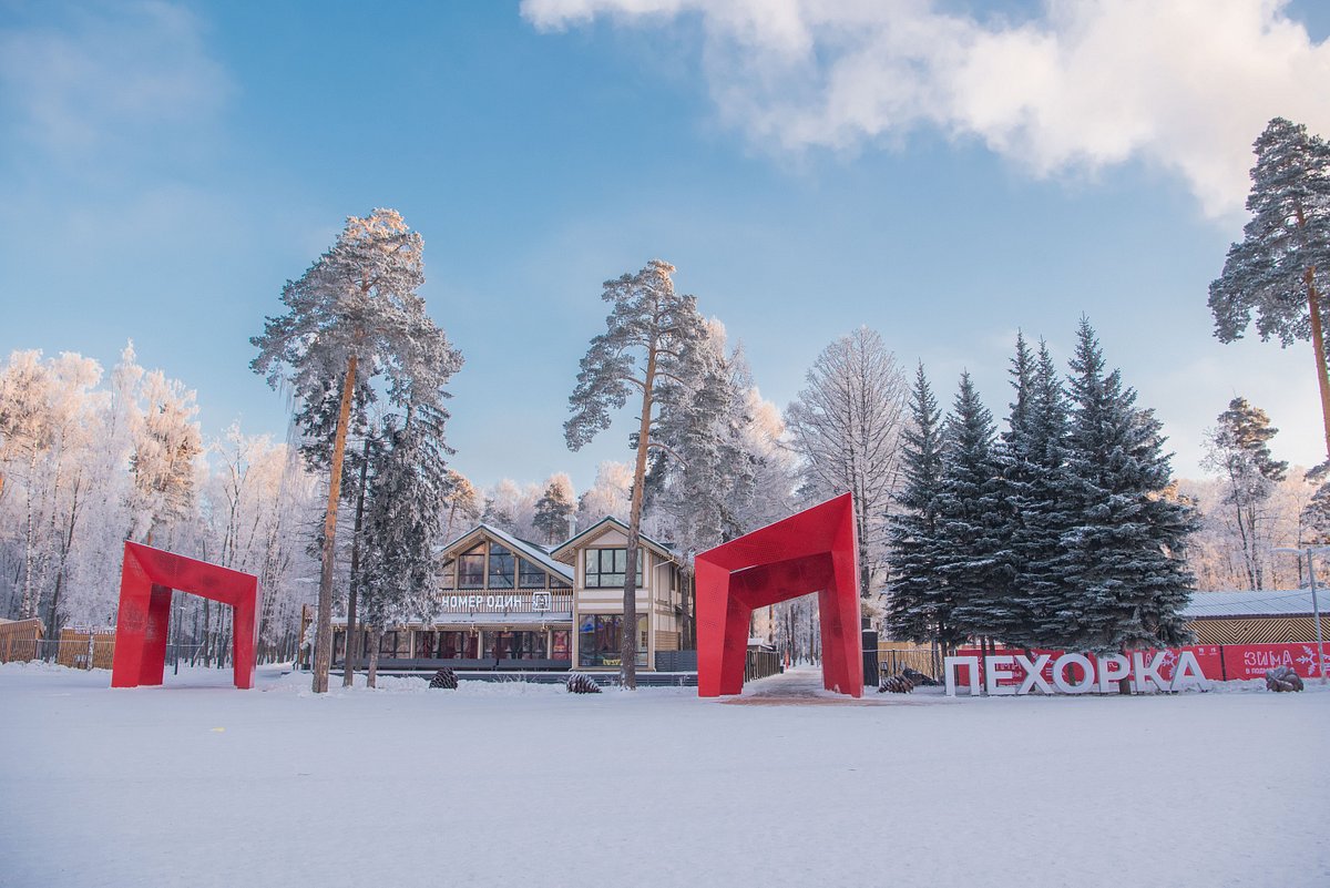 Городской парк культуры и отдыха , Балашиха: лучшие советы перед посещением  - Tripadvisor