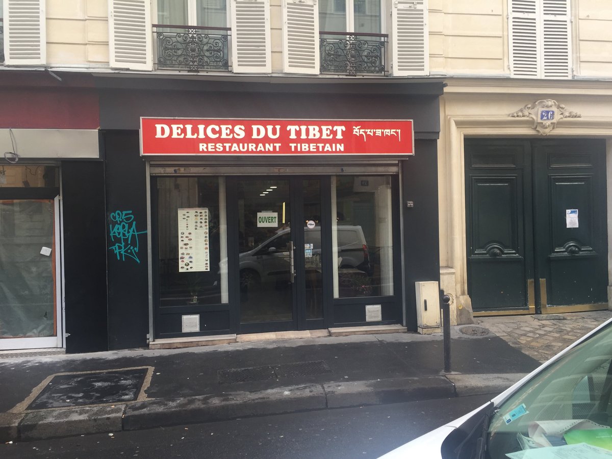 DELICES DU TIBET, Paris - 10th Arr. - Entrepôt - Restaurant Reviews ...