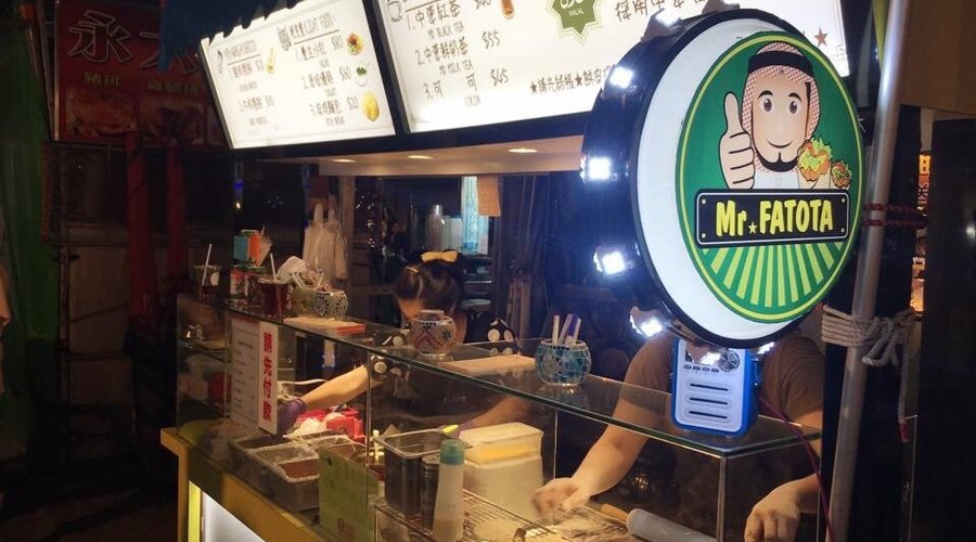 約旦 沙威瑪 每週六、日 台南永大夜市 阿拉伯捲餅 餅皮、皮塔現烤 辣椒🌶️、酸黃瓜🥒，板娘手作 薯條🍟現切現炸不裹粉 食材新鮮、不油膩！ 超好吃😋