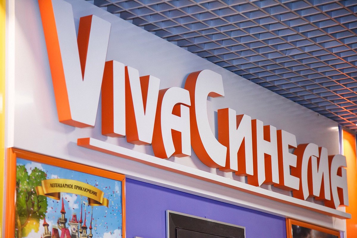 Viva-Cinema, Пангоды: лучшие советы перед посещением - Tripadvisor