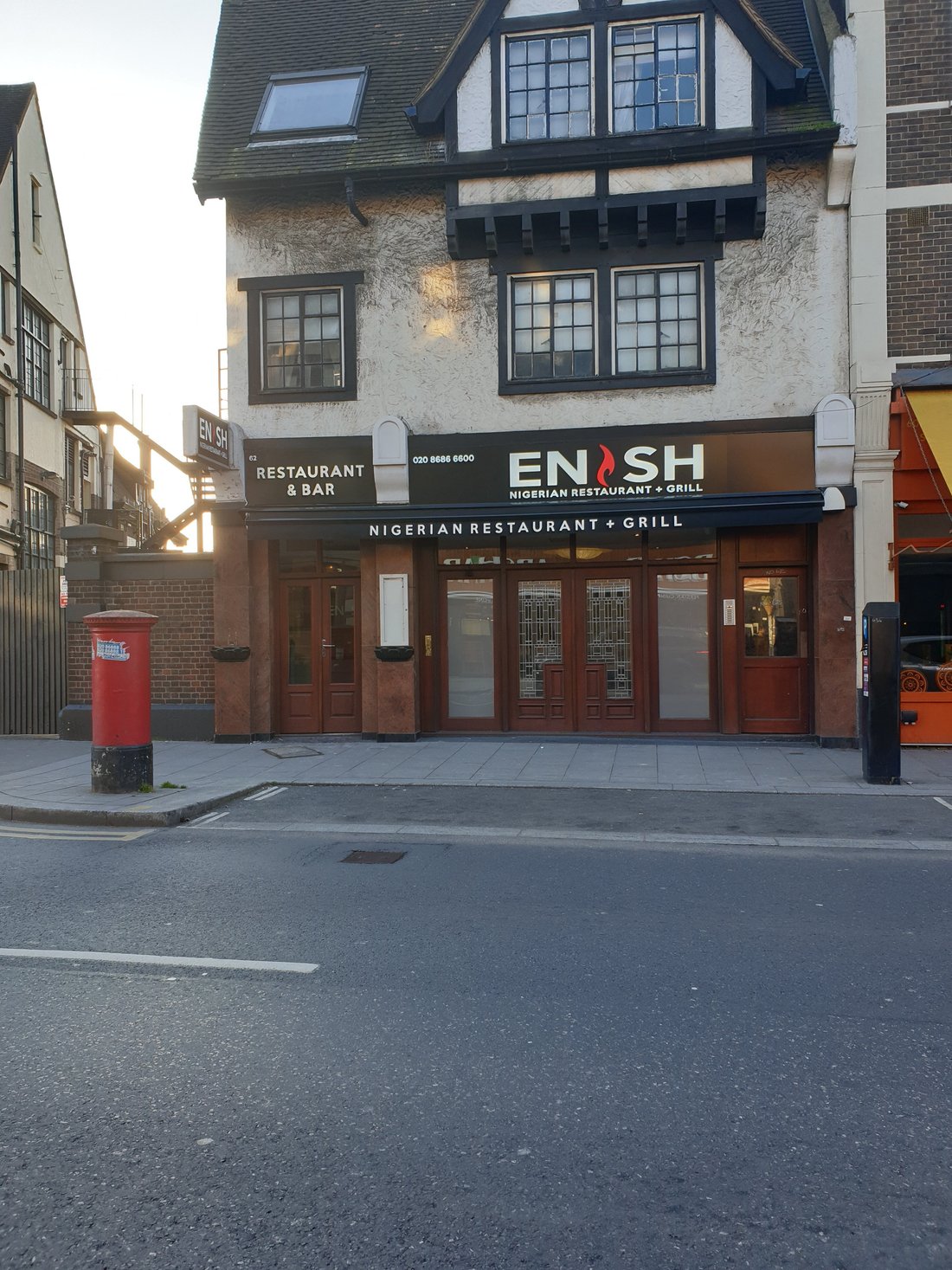 ENISH NIGERIAN RESTAURANT CROYDON - Updated 2024 Restaurant Reviews