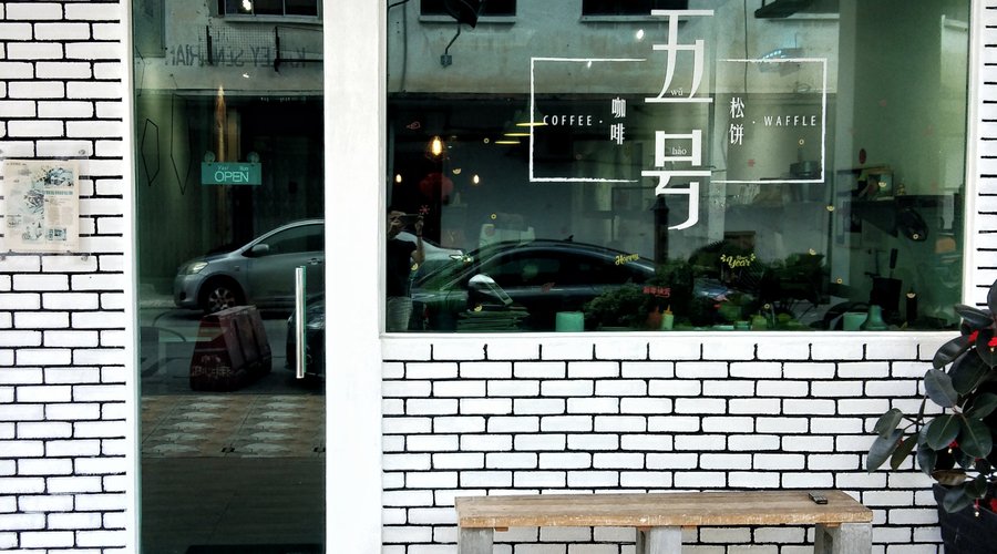 CAFE 5, Kuala Lumpur - Restaurant Reviews, Photos & Phone Number - Tripadvisor