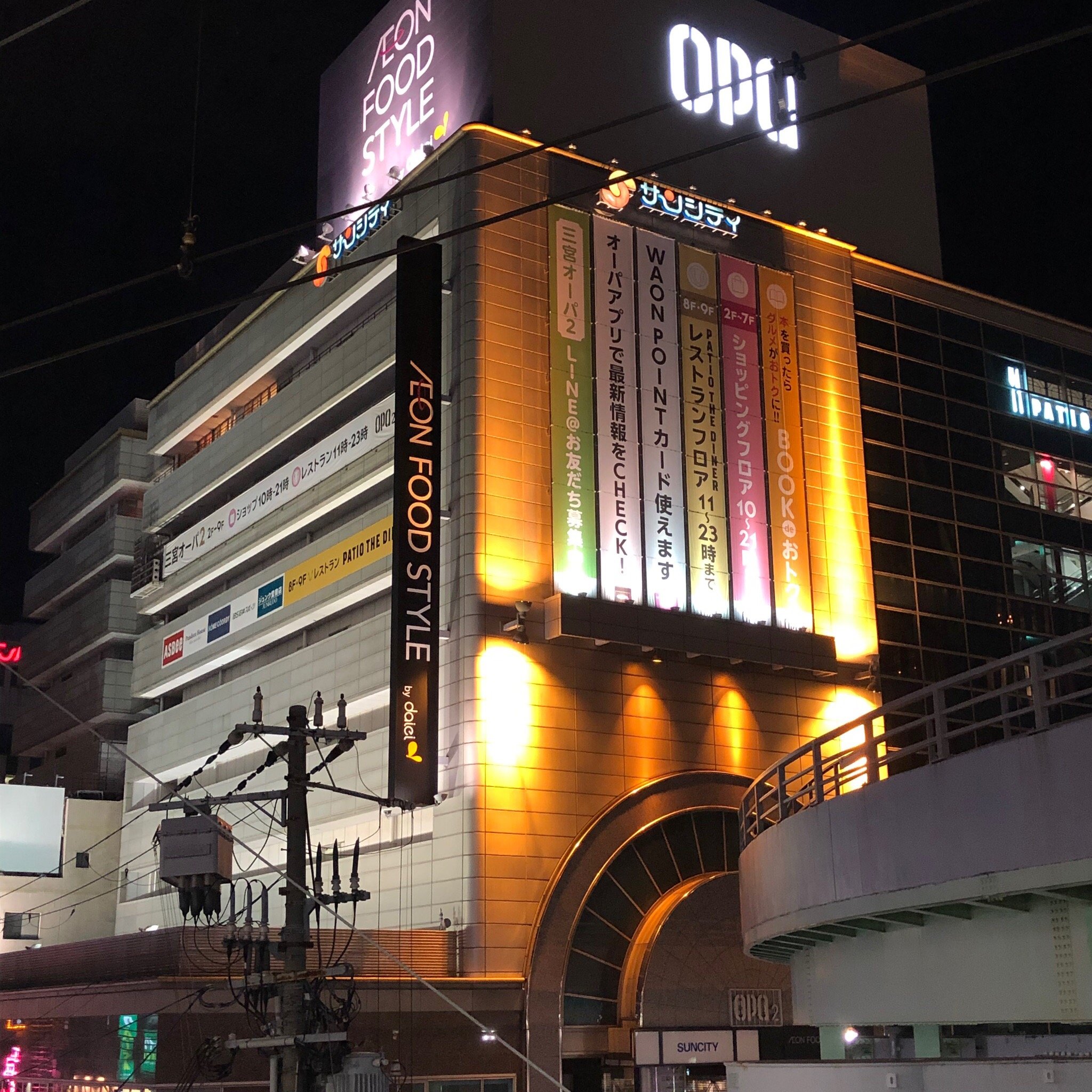 アート スポーツ オファー ダイエー神戸三宮駅前店 兵庫県神戸市中央区