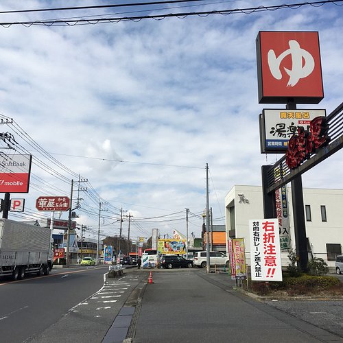 Things To Do In Ibaraki Prefecture Kanto The Best Spas Wellness Things To Do In Ibaraki Prefecture Kanto The Best Spas Wellness