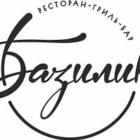 Ресторан "Базилик"