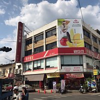 枝仔冰城