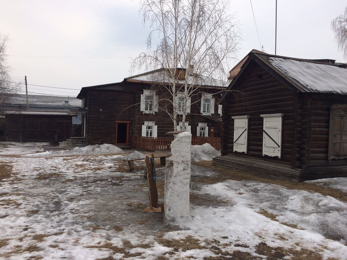 Мемориальный музей Квартира Кржижановского и Старкова, Минусинск -  Tripadvisor