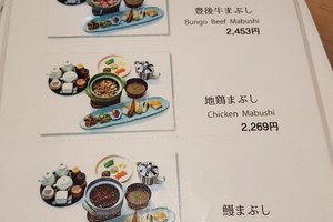 メニュー