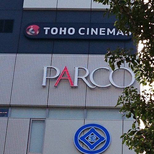 What To Do And See In Ueno Kanto The Best Fun Activities Games What To Do And See In Ueno Kanto The Best Fun Activities Games