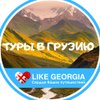Like Georgia