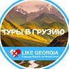 Like Georgia