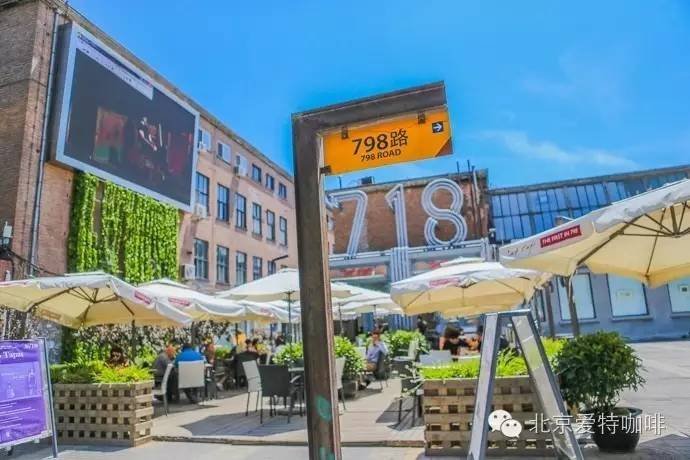 At Cafe 798, 베이징 - 레스토랑 리뷰 - 트립어드바이저