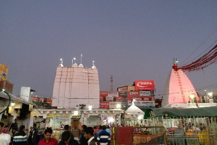 Baba Baidyanath Temple image