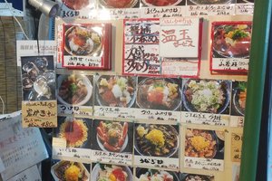 メニュー