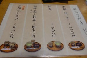 菜單