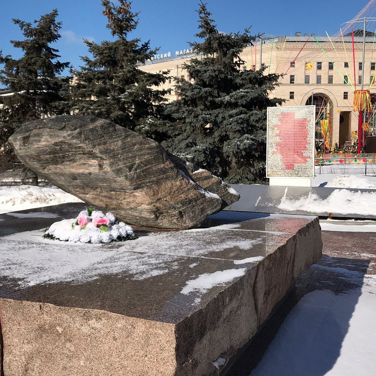 Соловецкий камень на Лубянке. Соловецкий камень в Москве Лубянка. Соловецкий камень (Санкт-Петербург).