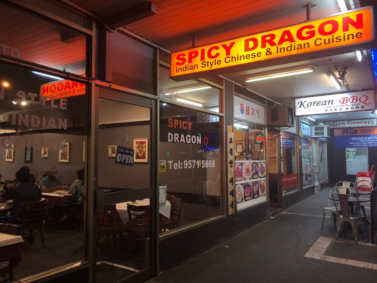 Spicy Dragon Restaurent, Carnegie - фото ресторана - Tripadvisor