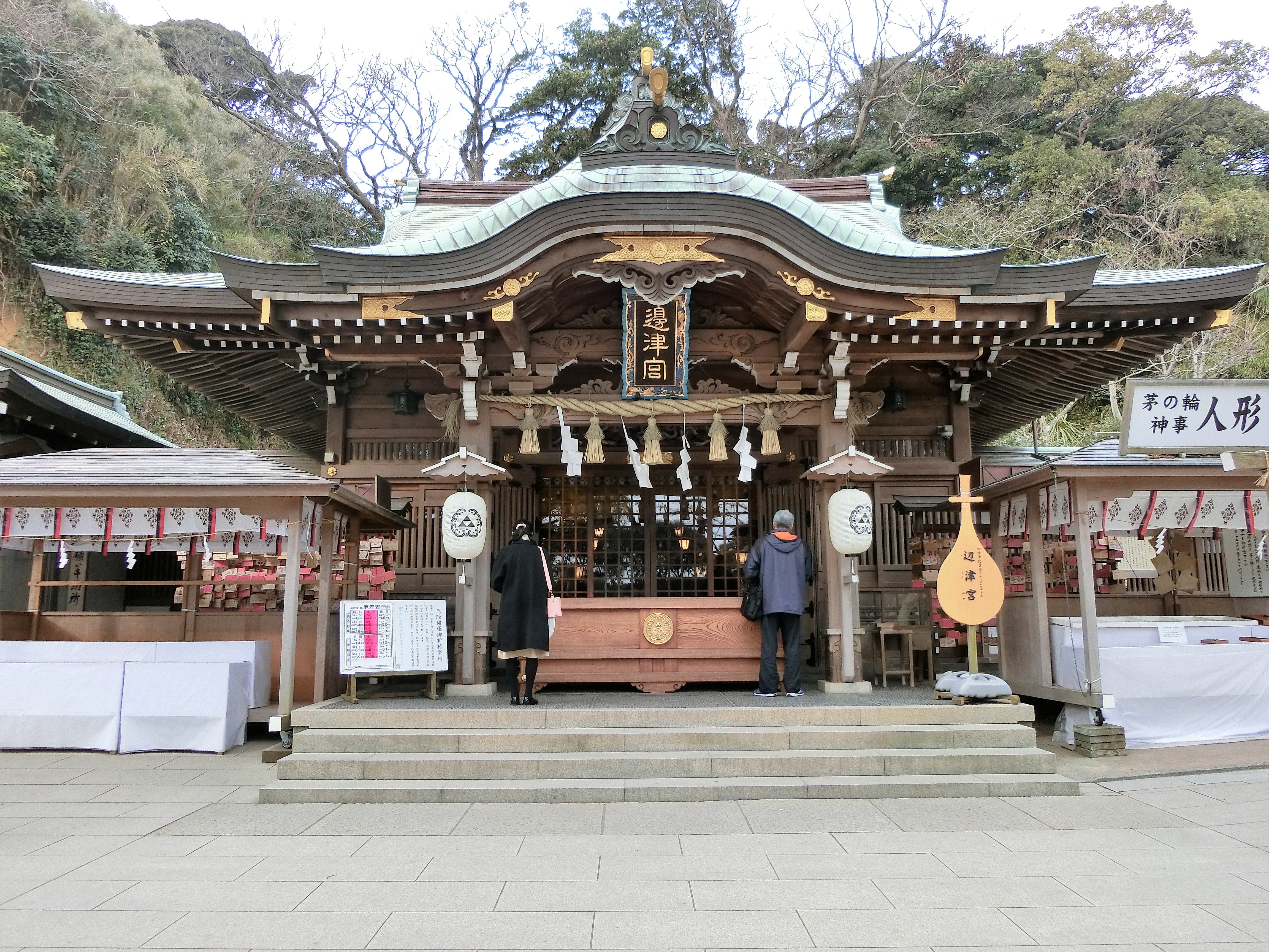 Enoshima Shrine Hetsumiya - 旅游景点点评- Tripadvisor