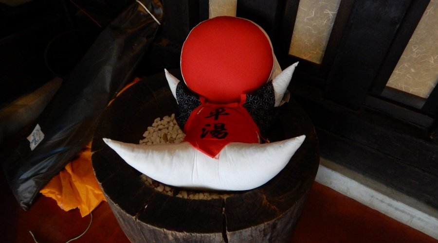 Hirayunomori