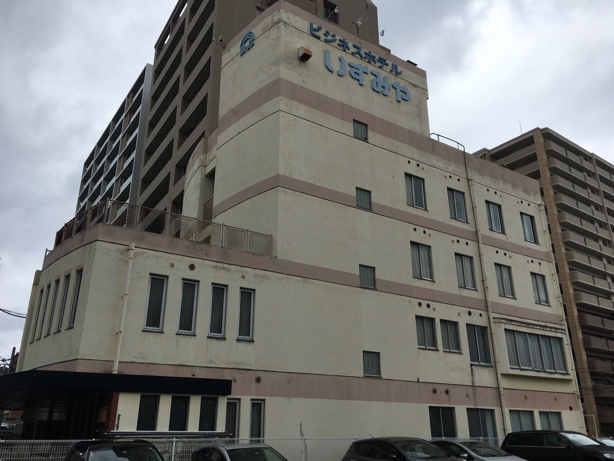 Business Hotel Izumiya image