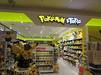 21年 ポケモンストア 新千歳空港店 行く前に 見どころをチェック トリップアドバイザー