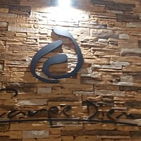 Carpe Diem Restaurant