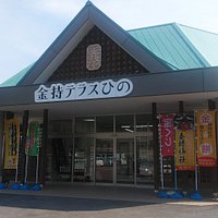 テラス正面です