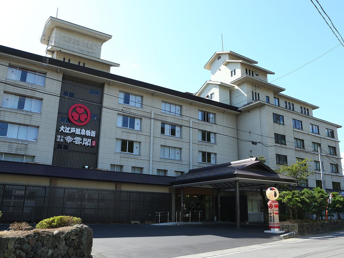 Kounkaku.Ooedo Onsen image