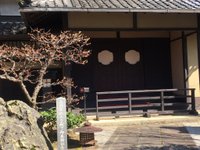 Kyoto Seishu Netsuke Art Museum 京都市 旅游景点点评 Tripadvisor