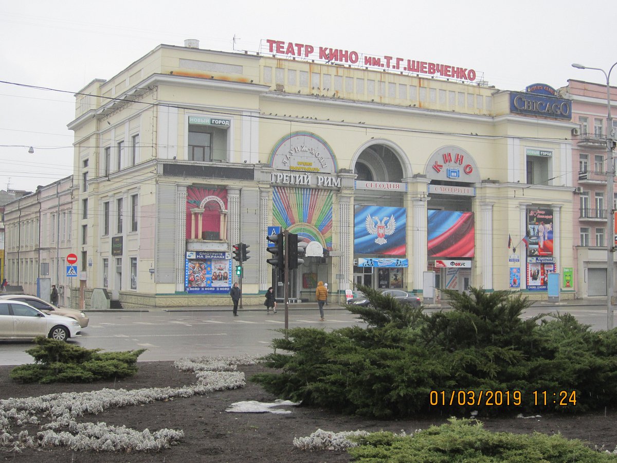 Shevchenko Cinema (Donetsk) - Lohnt es sich? Aktuell für 2024 (Mit fotos)