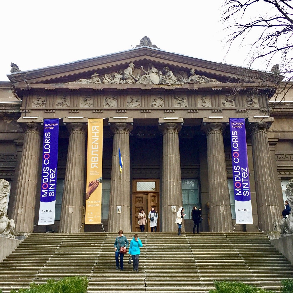 Музей искусств киев. National Art Museum of Ukraine. Музеи Украины.