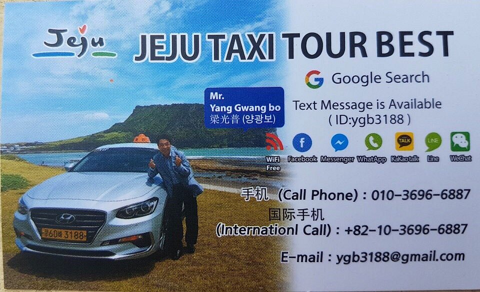 jeju taxi tour with global taxi photos