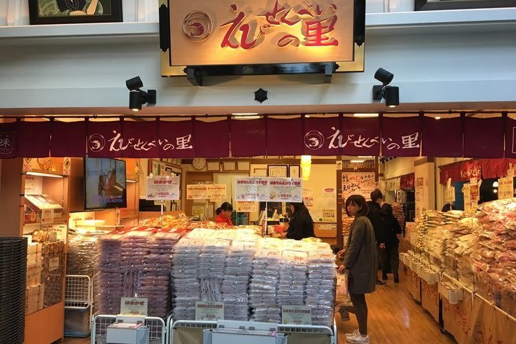 店舗外観