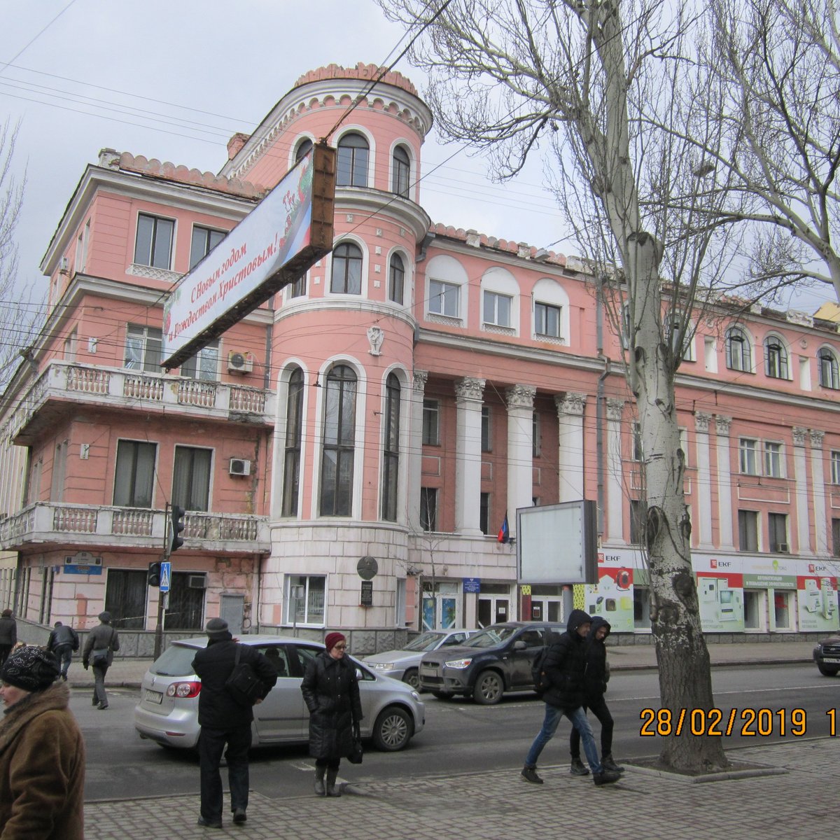 Ул артема. Артема 60 Донецк. Артема 60 Донецк ДНР. Ул Артема 114 Донецк. Архитектура Донецка.