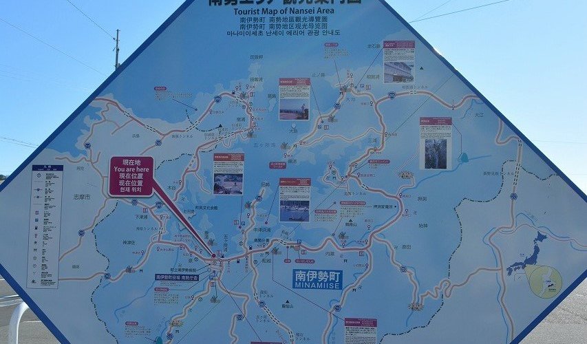 観光地図