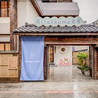 Rilakuma, a cartoon charater that owns a huge fan base around the world, will have his first Japanese-styletheme restaurant in Taiwan, which is the first overseas Rilakuma restaurant other than in Japan. “Rilakuma Cha-Ya,” reserves a classic Japanese atmosphere, providing three color Hanami Dango (rice ball), O Cha Tsuke (rice in tea), Macha, and other Japanese food.