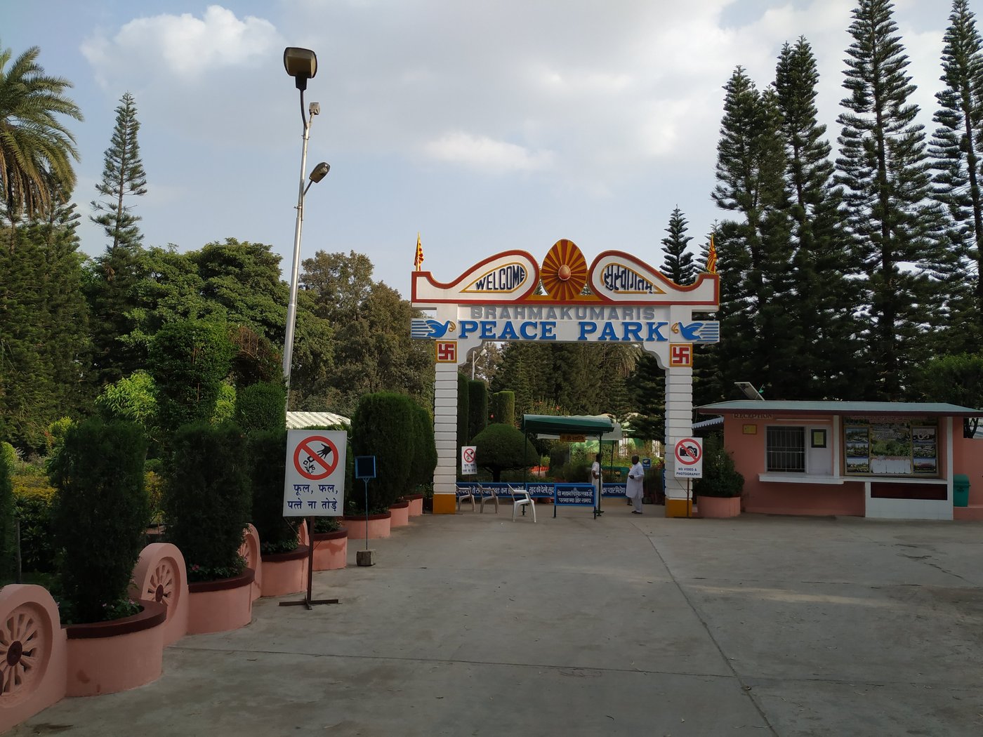 PEACE PARK Mount abu