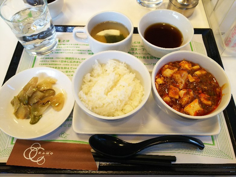 soba MAREN | 【SAVVY 5月号】 @savvy_lmaga にsoba MAREN 肥後