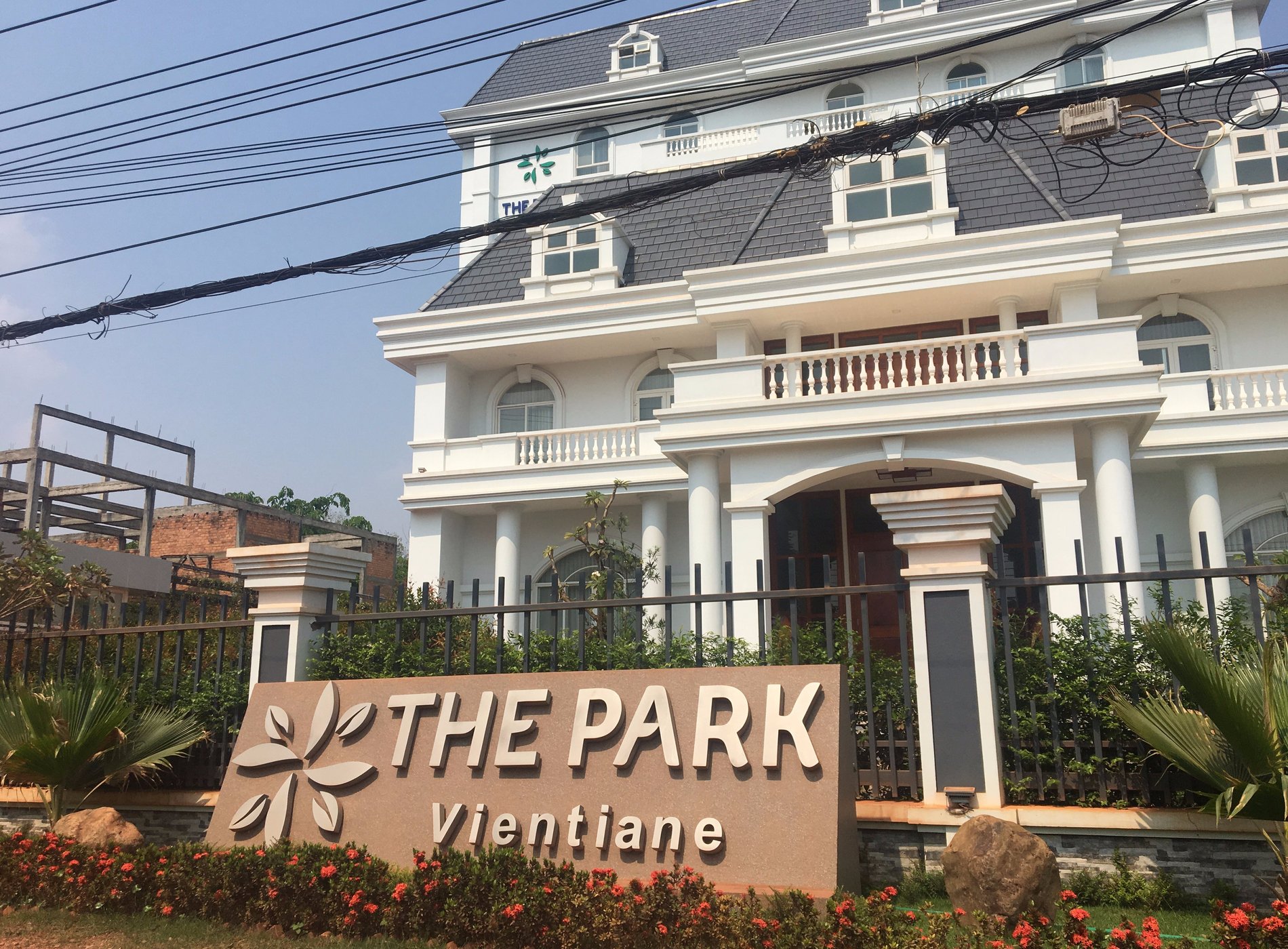 The Park Vientiane image